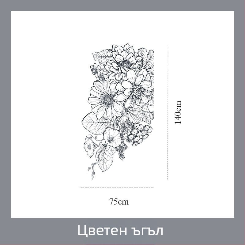 Стикери за стени с цветя — серия декоративни самозалепващи тапети със специални форми за спалня и всекидневна