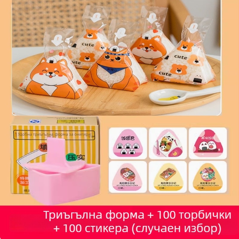 Комплект големи триъгълни форми за онигири – японски стил бенто и суши, преса за ориз