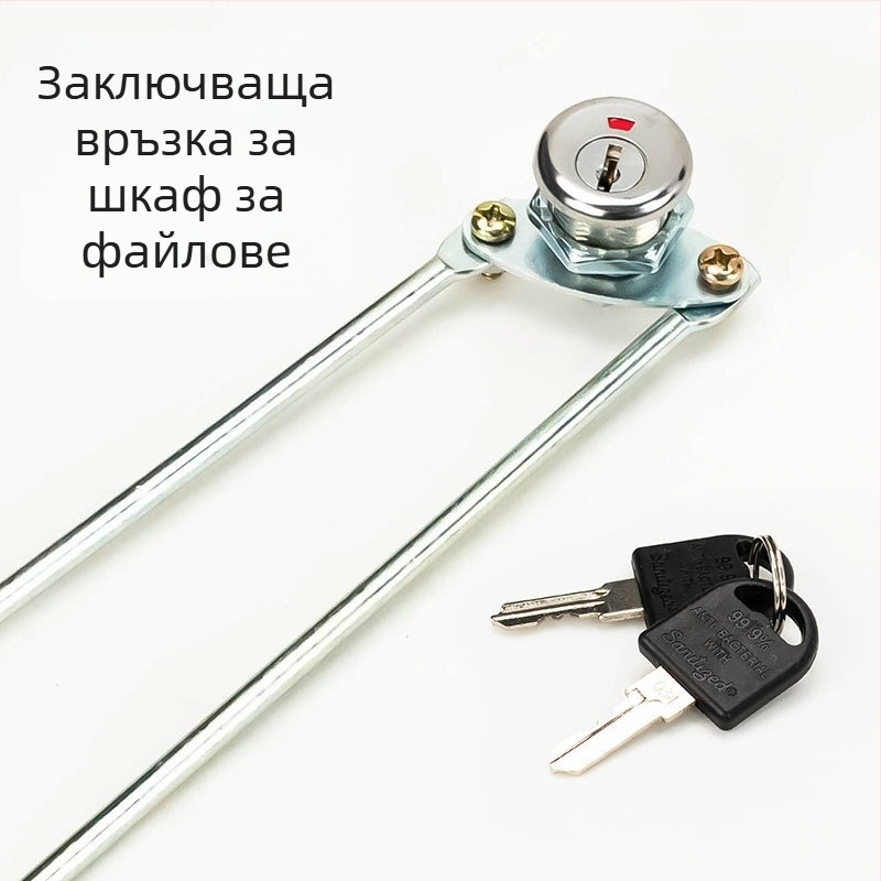 Ключалка за файл шкаф с метална врата, дисплей и механизъм с горна и долна свързваща пръчка; подходяща за шкафове на персонала и архиви; цилиндър на ключалката.