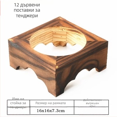 Дървен държач за съдове и купи за каменни и глинени съдове, подходящ за корейска кухня, без монтаж