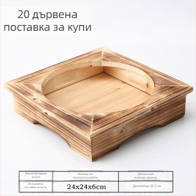 Дървен държач за съдове и купи за каменни и глинени съдове, подходящ за корейска кухня, без монтаж