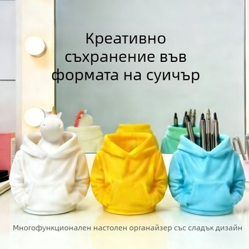 3D принтиран държач за моливи във вид на пухено яке, модерен минималистичен настолен органайзер, кутия за съхранение на грим, подарък за рожден ден