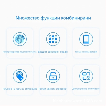 Заключване с пръстов отпечатък за дървени врати: дом, интериорни врати, хотелски апартаменти; заключване с код; интелигентно заключване с едно докосване за офис