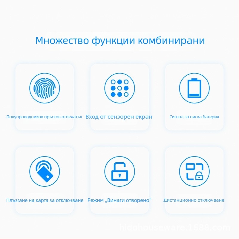 Заключване с пръстов отпечатък за дървени врати: дом, интериорни врати, хотелски апартаменти; заключване с код; интелигентно заключване с едно докосване за офис
