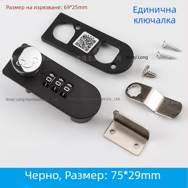 Комбинационна ключалка за чекмеджета с въртящ диск — за офис шкафове, файлови шкафове и гардеробчета