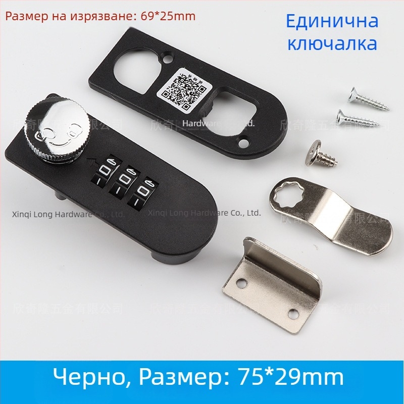 Комбинационна ключалка за чекмеджета с въртящ диск — за офис шкафове, файлови шкафове и гардеробчета
