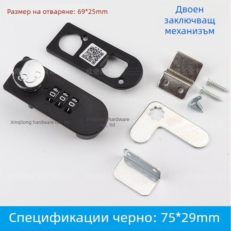 Комбинационна ключалка за чекмеджета с въртящ диск — за офис шкафове, файлови шкафове и гардеробчета