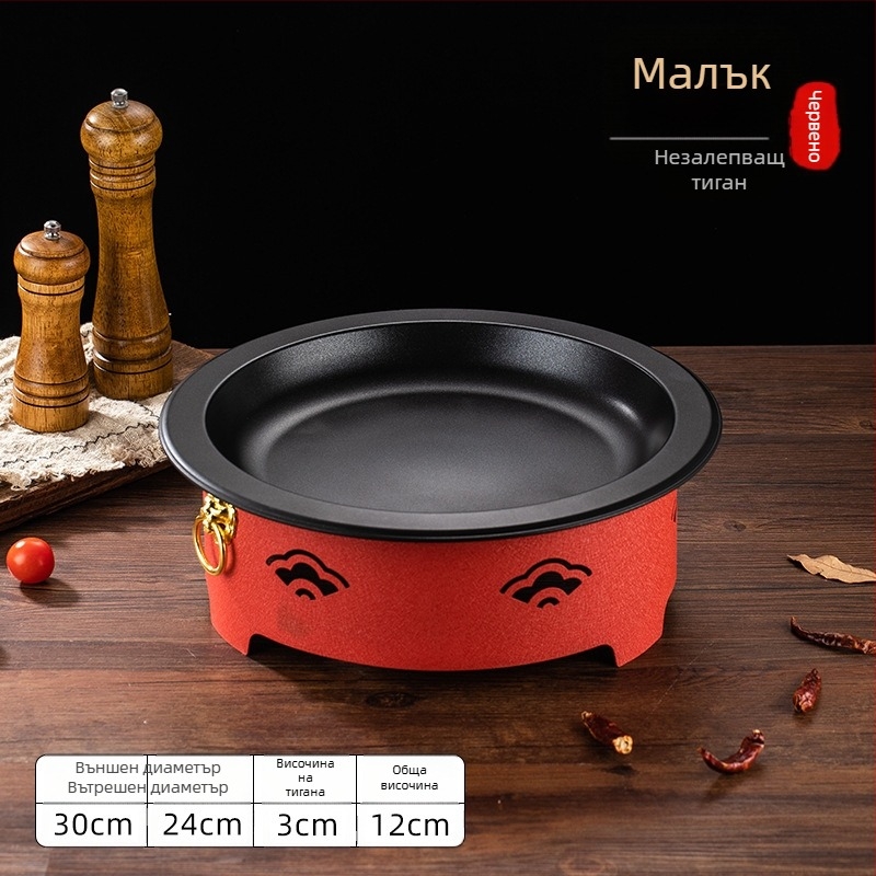Комплект алкохолен котел и малък горещ казан, неръждаема стомана, Dry Pot модел, нов китайски стил, интегрирана нагревателна база