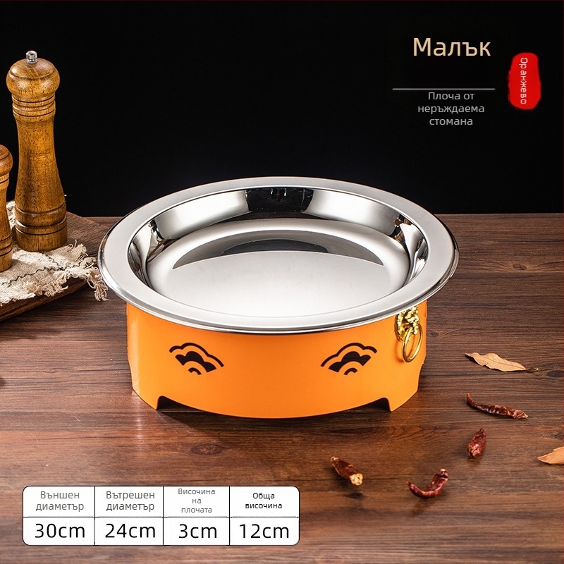 Комплект алкохолен котел и малък горещ казан, неръждаема стомана, Dry Pot модел, нов китайски стил, интегрирана нагревателна база