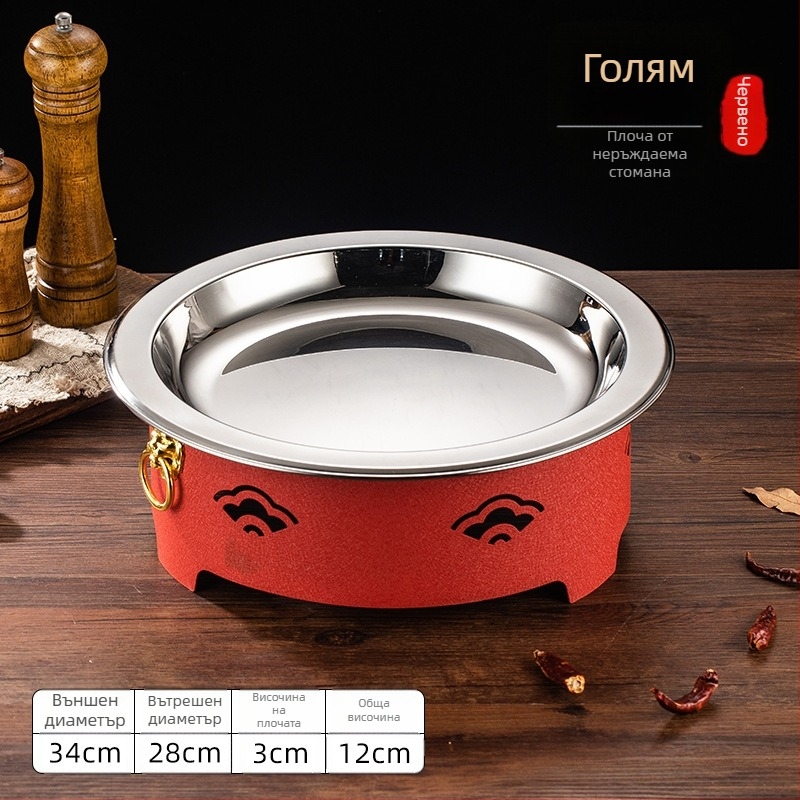 Комплект алкохолен котел и малък горещ казан, неръждаема стомана, Dry Pot модел, нов китайски стил, интегрирана нагревателна база