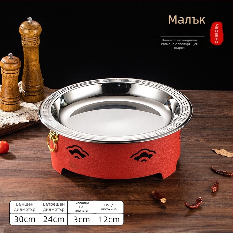 Комплект алкохолен котел и малък горещ казан, неръждаема стомана, Dry Pot модел, нов китайски стил, интегрирана нагревателна база