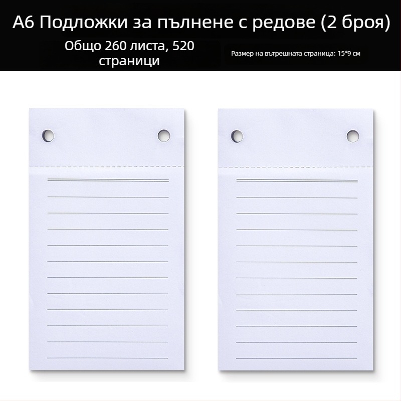 Винтидж A6 преносим дебел бележник с клипборд за бележки, джобен формат, възможност за печат на лого