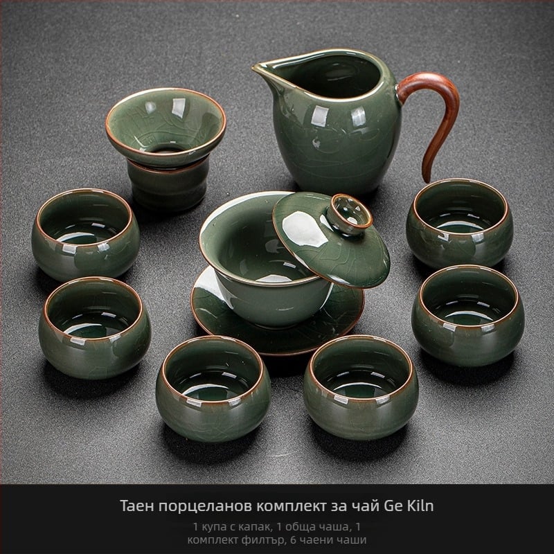 Ge Kiln Ice Crack Glaze Kung Fu Tea Set с гайван, чайник и чаши от порцелан за домашна и офисна употреба