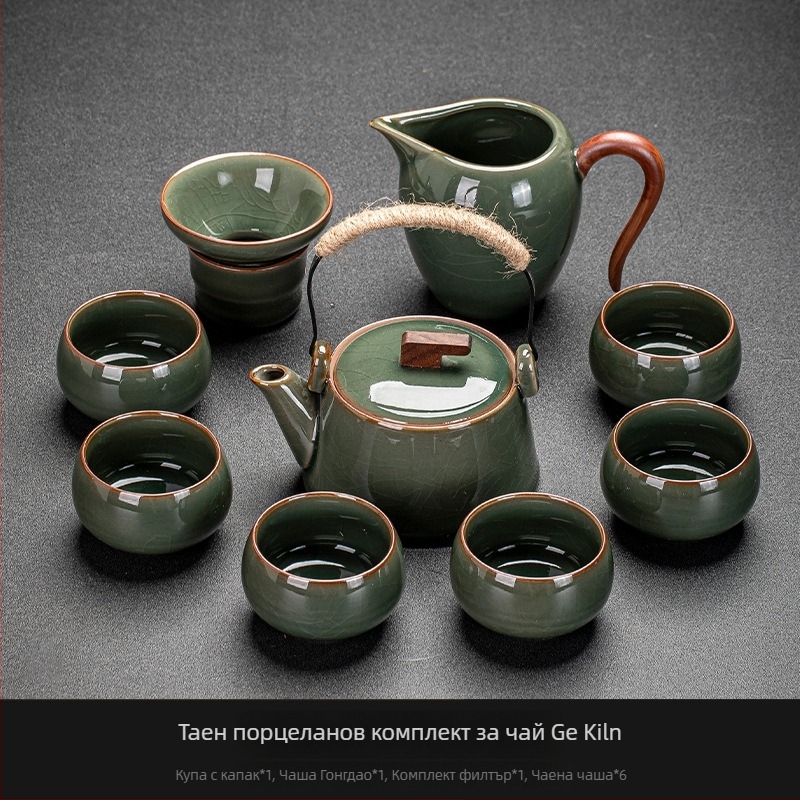 Ge Kiln Ice Crack Glaze Kung Fu Tea Set с гайван, чайник и чаши от порцелан за домашна и офисна употреба