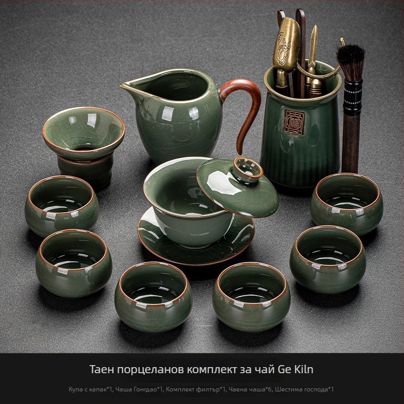 Ge Kiln Ice Crack Glaze Kung Fu Tea Set с гайван, чайник и чаши от порцелан за домашна и офисна употреба
