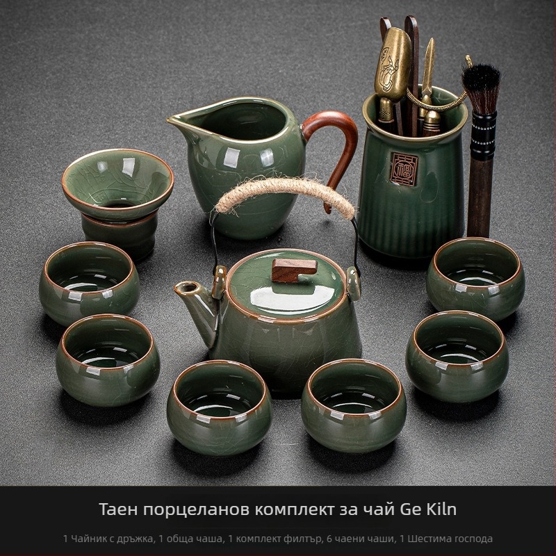 Ge Kiln Ice Crack Glaze Kung Fu Tea Set с гайван, чайник и чаши от порцелан за домашна и офисна употреба