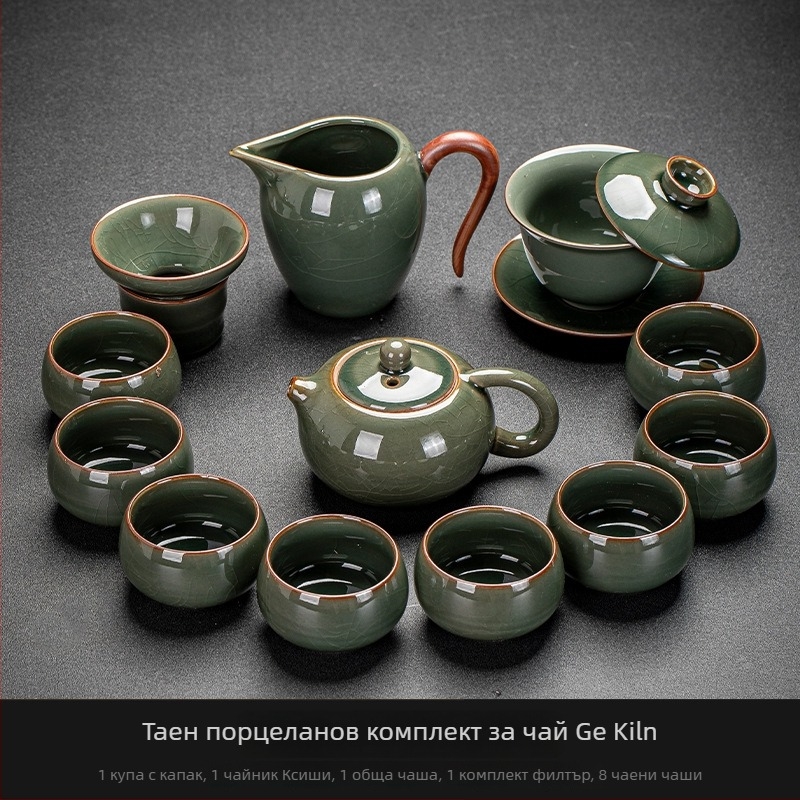 Ge Kiln Ice Crack Glaze Kung Fu Tea Set с гайван, чайник и чаши от порцелан за домашна и офисна употреба