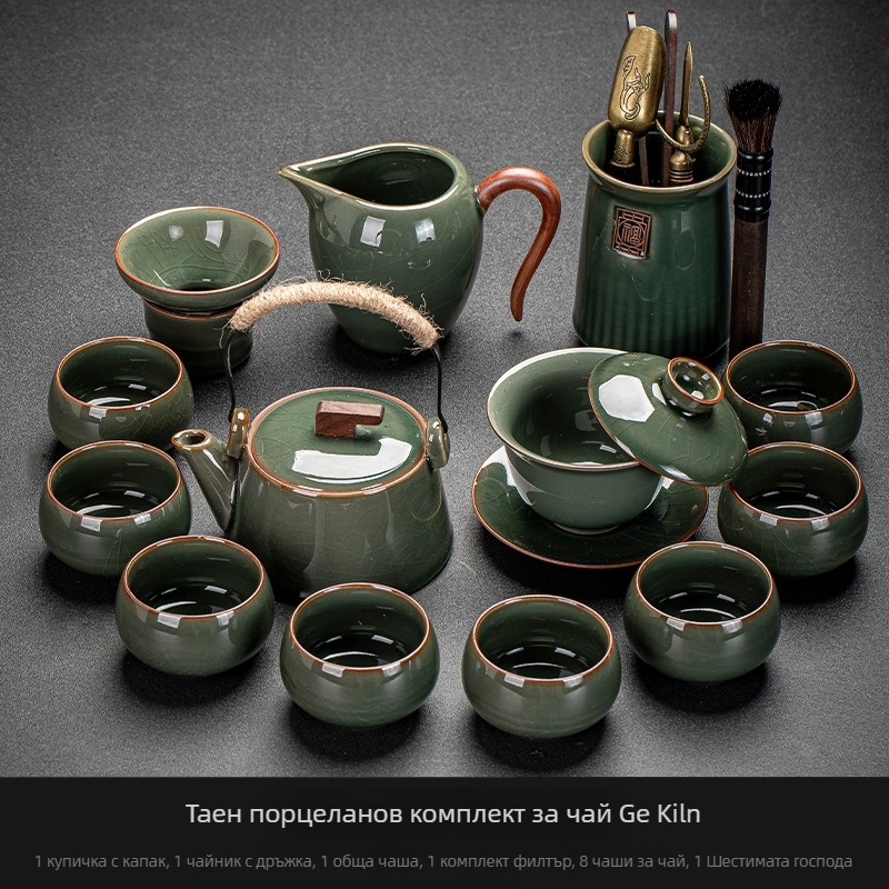Ge Kiln Ice Crack Glaze Kung Fu Tea Set с гайван, чайник и чаши от порцелан за домашна и офисна употреба