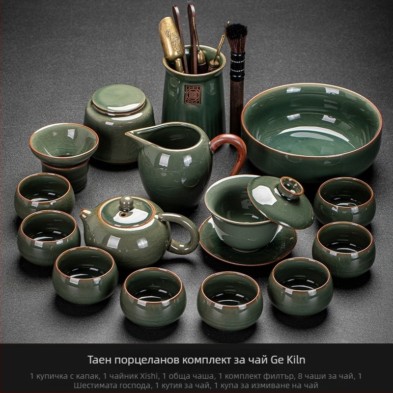 Ge Kiln Ice Crack Glaze Kung Fu Tea Set с гайван, чайник и чаши от порцелан за домашна и офисна употреба