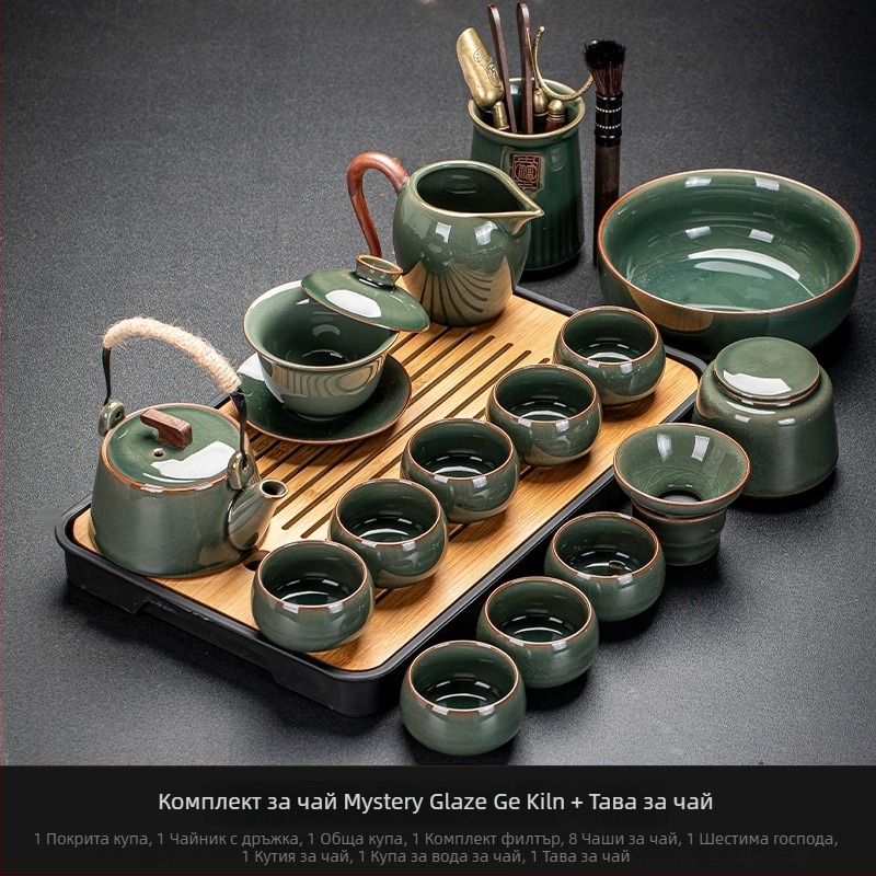 Ge Kiln Ice Crack Glaze Kung Fu Tea Set с гайван, чайник и чаши от порцелан за домашна и офисна употреба