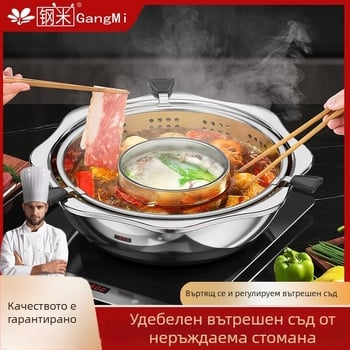 Гореща пот от неръждаема стомана с разделяща се двойна тава за два бульона, 4,1–6 л, подходяща за дома и професионална кухня