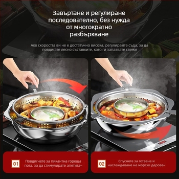 Гореща пот от неръждаема стомана с разделяща се двойна тава за два бульона, 4,1–6 л, подходяща за дома и професионална кухня