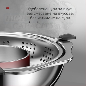 Гореща пот от неръждаема стомана с разделяща се двойна тава за два бульона, 4,1–6 л, подходяща за дома и професионална кухня