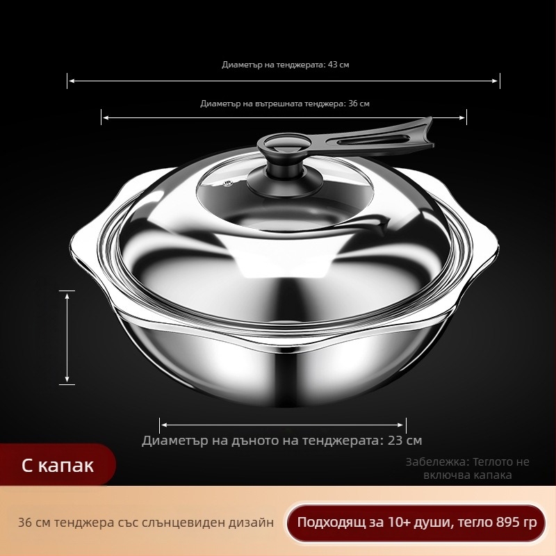 Гореща пот от неръждаема стомана с разделяща се двойна тава за два бульона, 4,1–6 л, подходяща за дома и професионална кухня