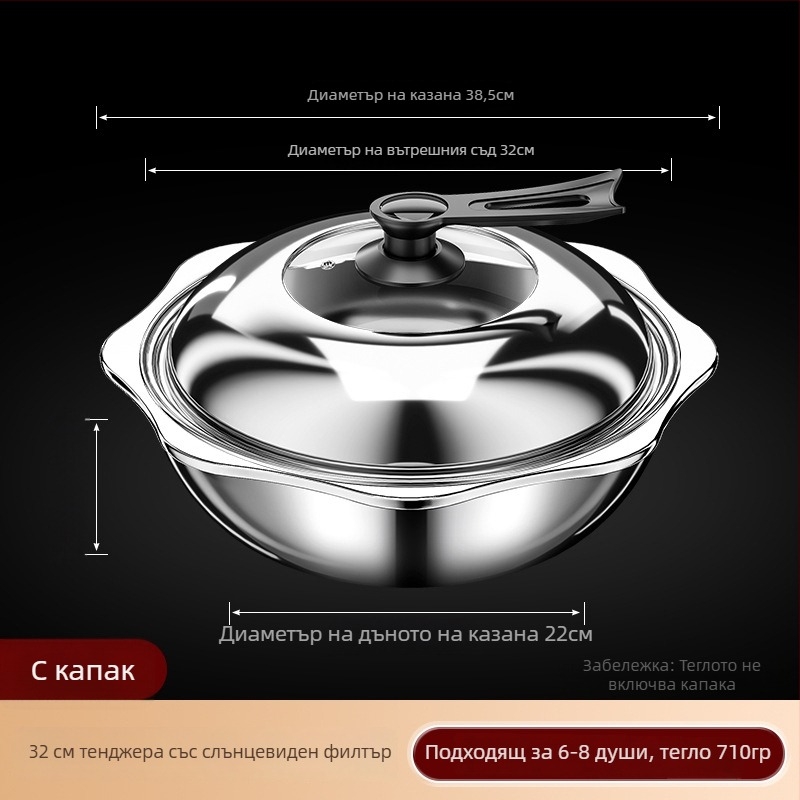 Гореща пот от неръждаема стомана с разделяща се двойна тава за два бульона, 4,1–6 л, подходяща за дома и професионална кухня