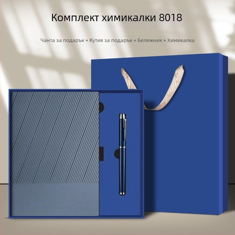 A5 тефтер с печат на лого, висококачествен подаръчен комплект, бизнес бележник за офис и работа, семпъл дизайн