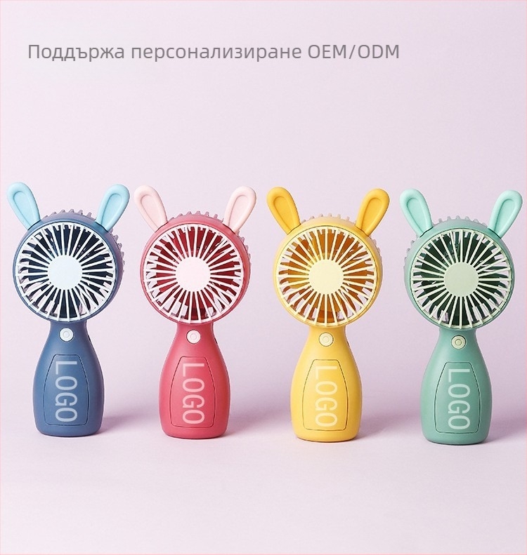 Мини USB презареждащ се ръчен вентилатор, вградена батерия, 4 лопатки, тих и преносим