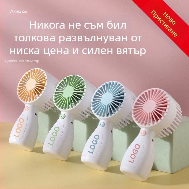 Мини USB презареждащ се ръчен вентилатор, вградена батерия, 4 лопатки, тих и преносим