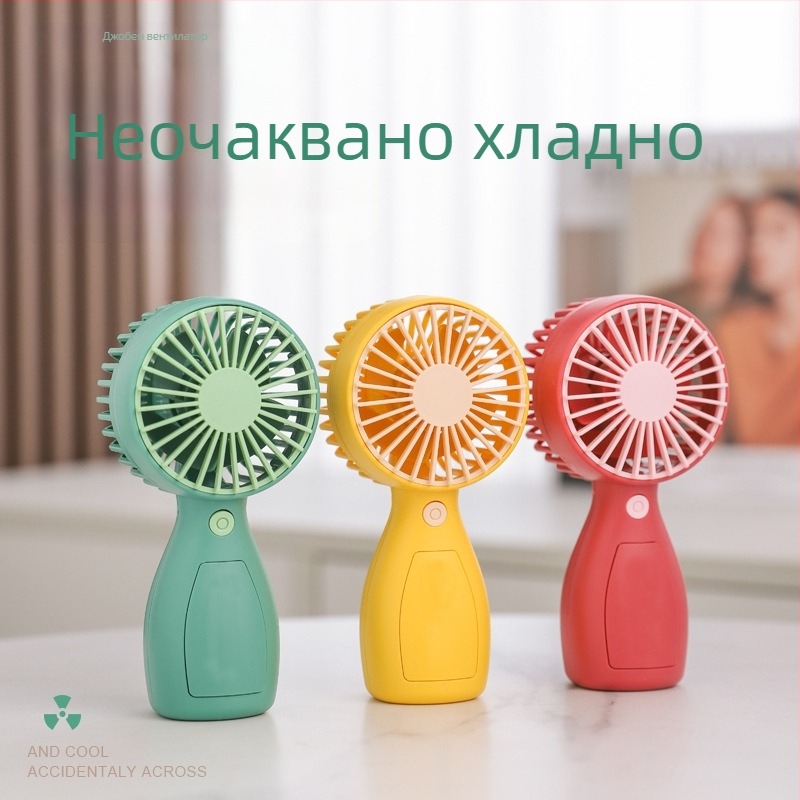 Мини USB презареждащ се ръчен вентилатор, вградена батерия, 4 лопатки, тих и преносим