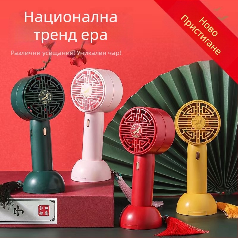 Мини USB презареждащ се ръчен вентилатор, вградена батерия, 4 лопатки, тих и преносим