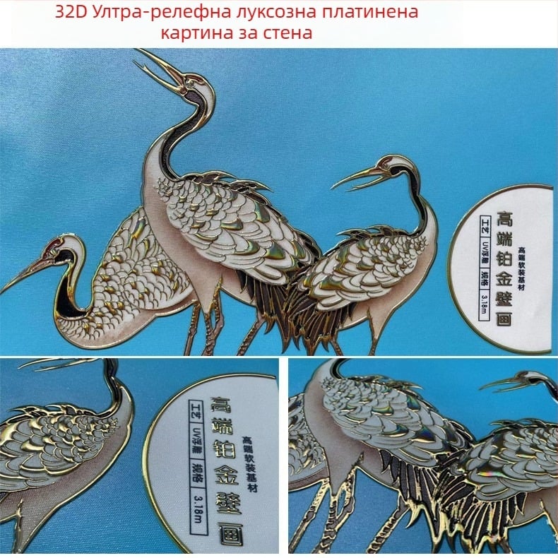 Orange Art Mural – Декоративна стенна облицовка в дзен стил за чайна стая, тапетно пано