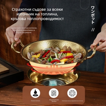 304 неръждаема стомана, съд със снежинка и ударен финиш, сух котлон с алкохол, сукиаки съд, корейски морски дарове сух пот, мини горещ пот за един човек