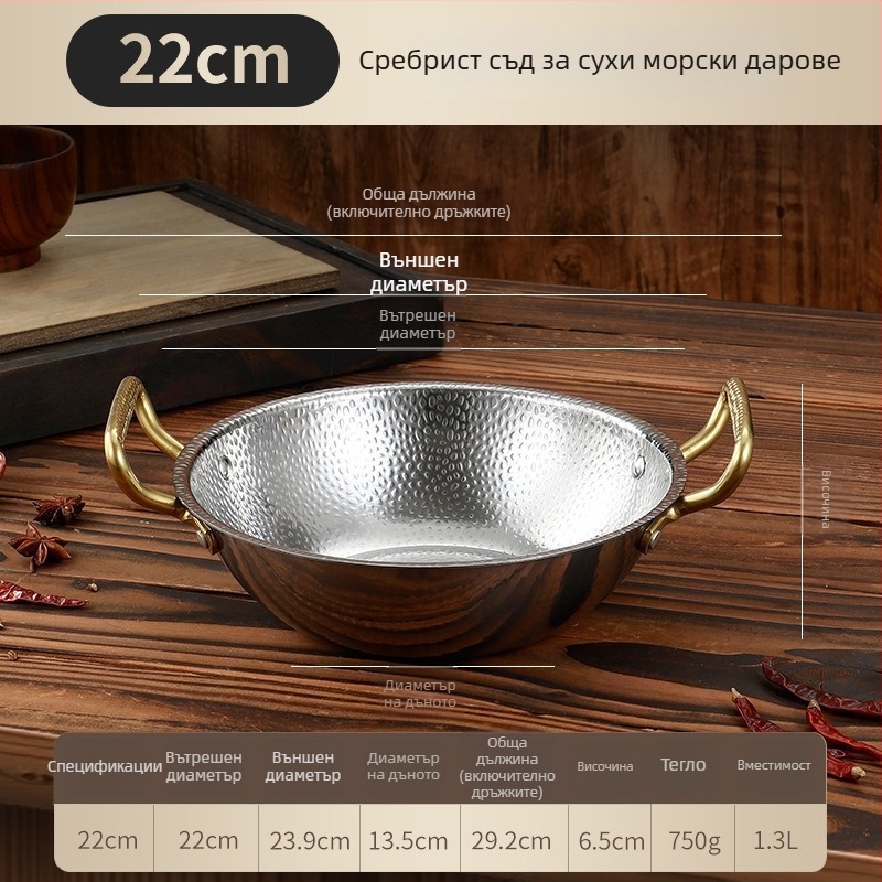 304 неръждаема стомана, съд със снежинка и ударен финиш, сух котлон с алкохол, сукиаки съд, корейски морски дарове сух пот, мини горещ пот за един човек