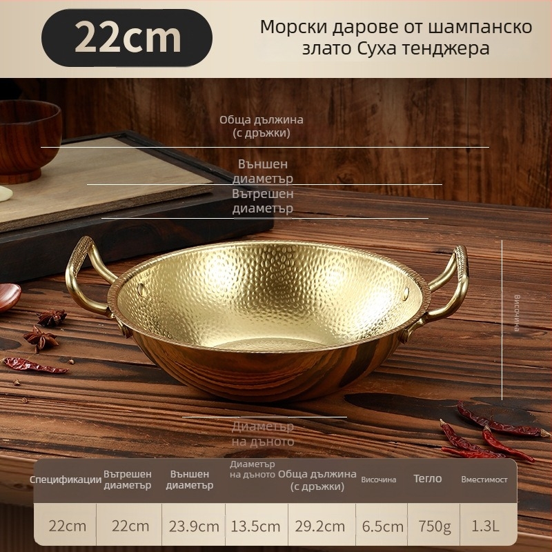 304 неръждаема стомана, съд със снежинка и ударен финиш, сух котлон с алкохол, сукиаки съд, корейски морски дарове сух пот, мини горещ пот за един човек