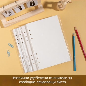 Morning 100 g вътрешни страници за A7 тефтери, заместващи листове с 6 дупки, хоризонтални линии, точкова мрежа и празна квадратна мрежа; съвместими с дупки 9, 20 и 24.