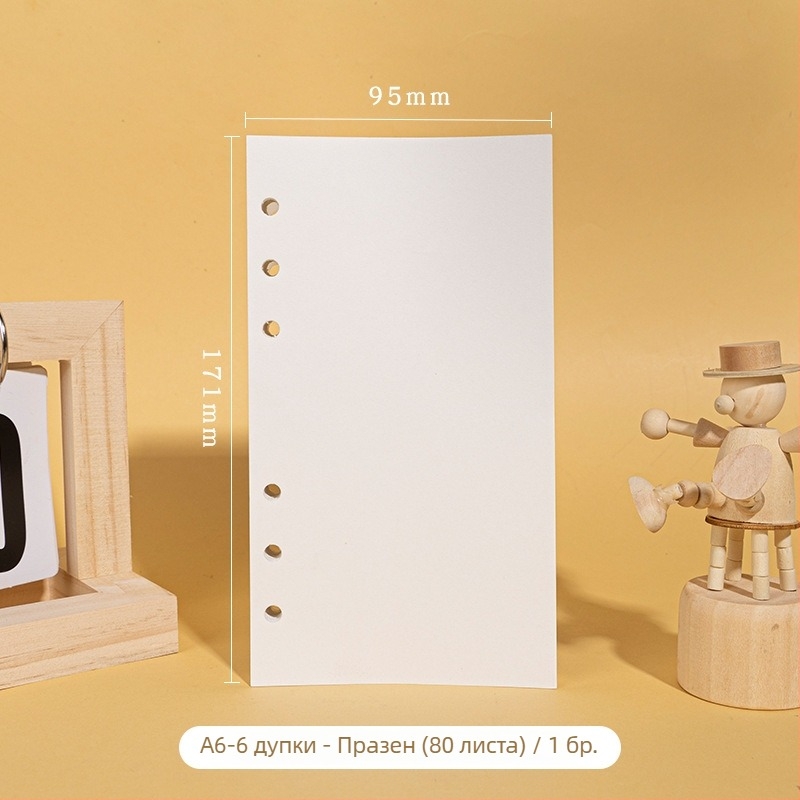 Morning 100 g вътрешни страници за A7 тефтери, заместващи листове с 6 дупки, хоризонтални линии, точкова мрежа и празна квадратна мрежа; съвместими с дупки 9, 20 и 24.