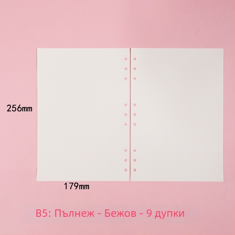 Morning 100 g вътрешни страници за A7 тефтери, заместващи листове с 6 дупки, хоризонтални линии, точкова мрежа и празна квадратна мрежа; съвместими с дупки 9, 20 и 24.