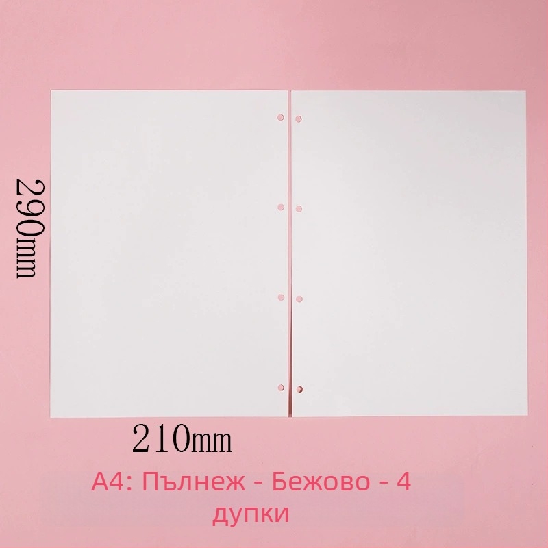 Morning 100 g вътрешни страници за A7 тефтери, заместващи листове с 6 дупки, хоризонтални линии, точкова мрежа и празна квадратна мрежа; съвместими с дупки 9, 20 и 24.