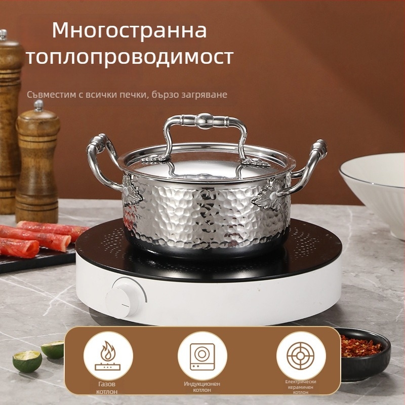 304 неръждаема стомана, единичен мини хот пот с капак, 16 см, капацитет 2.1–4 л, трислойно дъно