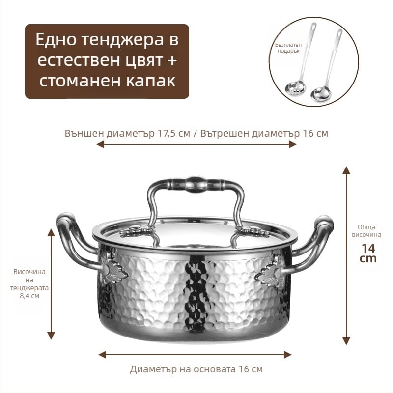 304 неръждаема стомана, единичен мини хот пот с капак, 16 см, капацитет 2.1–4 л, трислойно дъно