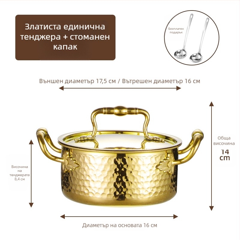 304 неръждаема стомана, единичен мини хот пот с капак, 16 см, капацитет 2.1–4 л, трислойно дъно