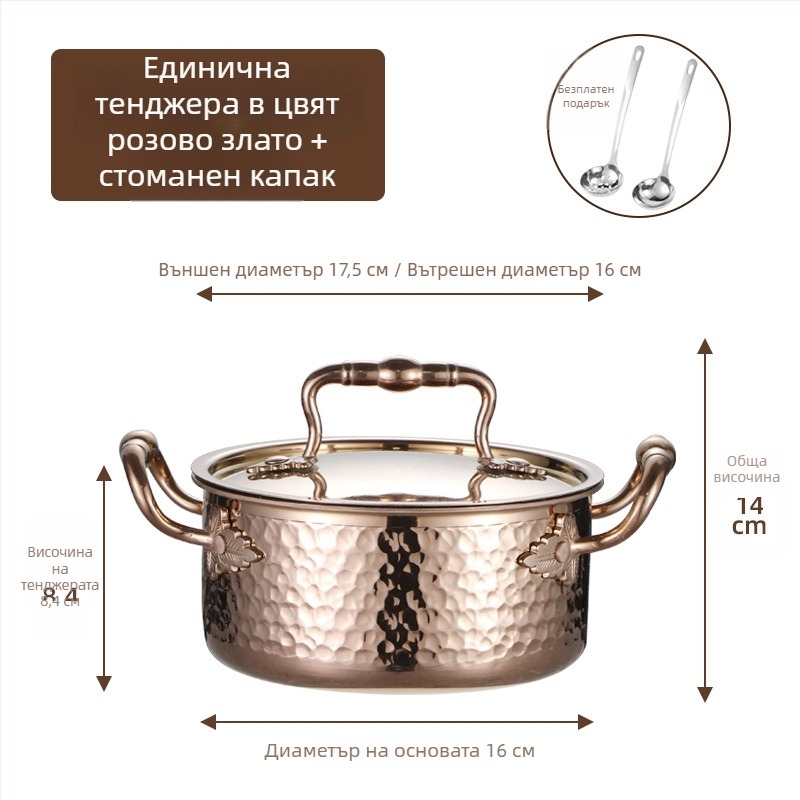 304 неръждаема стомана, единичен мини хот пот с капак, 16 см, капацитет 2.1–4 л, трислойно дъно
