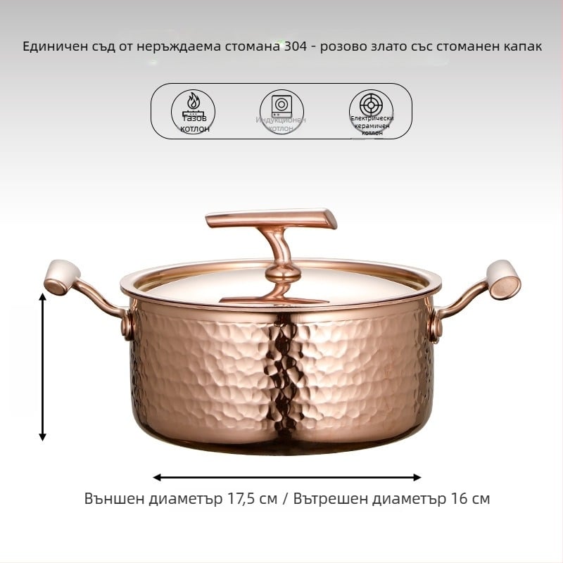 304 неръждаема стомана, единичен мини хот пот с капак, 16 см, капацитет 2.1–4 л, трислойно дъно