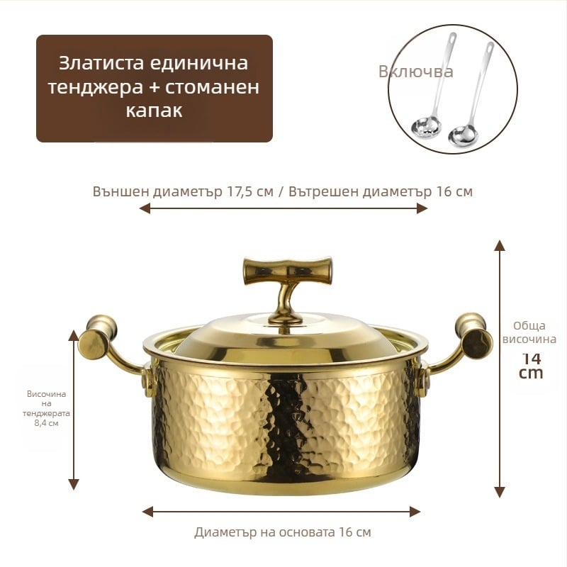 304 неръждаема стомана, единичен мини хот пот с капак, 16 см, капацитет 2.1–4 л, трислойно дъно