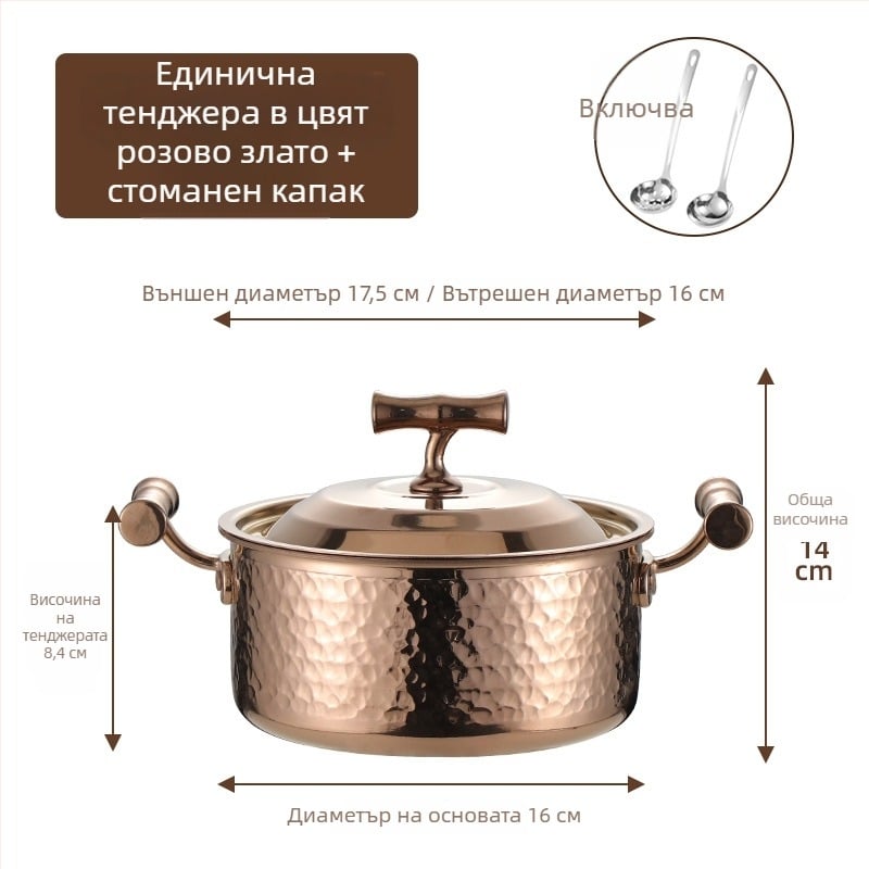 304 неръждаема стомана, единичен мини хот пот с капак, 16 см, капацитет 2.1–4 л, трислойно дъно
