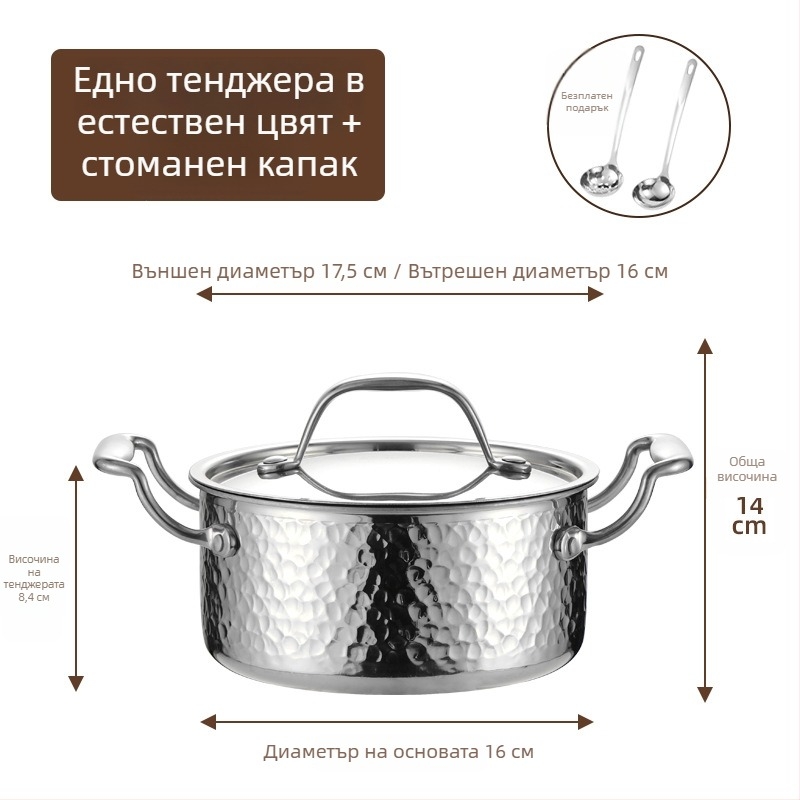 304 неръждаема стомана, единичен мини хот пот с капак, 16 см, капацитет 2.1–4 л, трислойно дъно